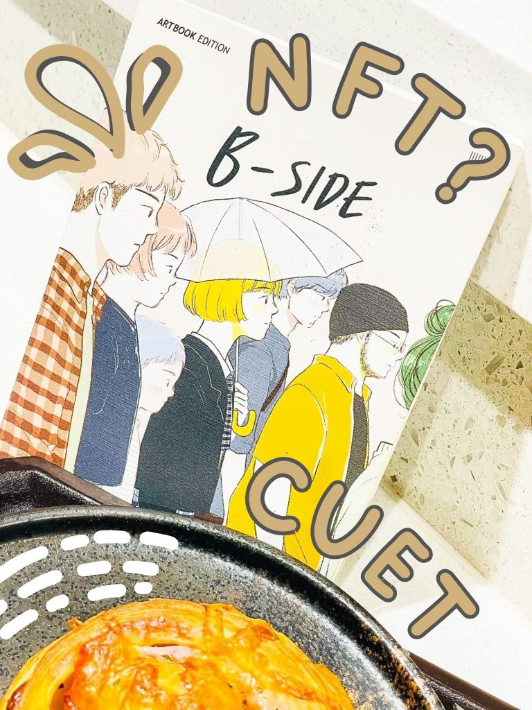 รีวิว : หนังสือ B-SIDE ARTBOOK EDITION BY MUNINS